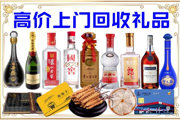 紫云县诚信回收茅台酒瓶