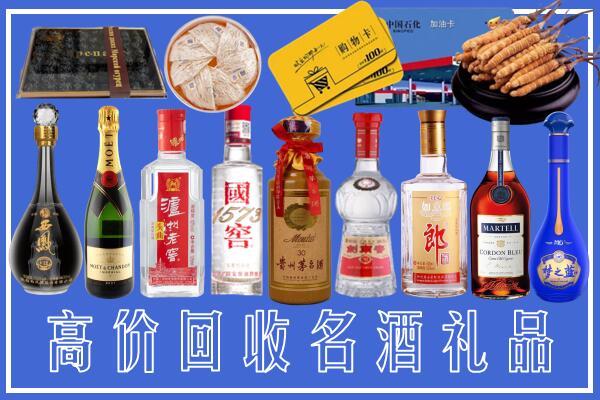 紫云县附近烟酒回收