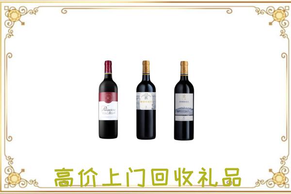 紫云县附近回收拉菲