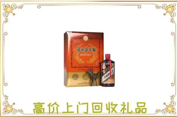 紫云县附近回收陈年茅台酒