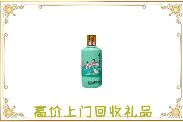 紫云县附近回收24节气茅台酒